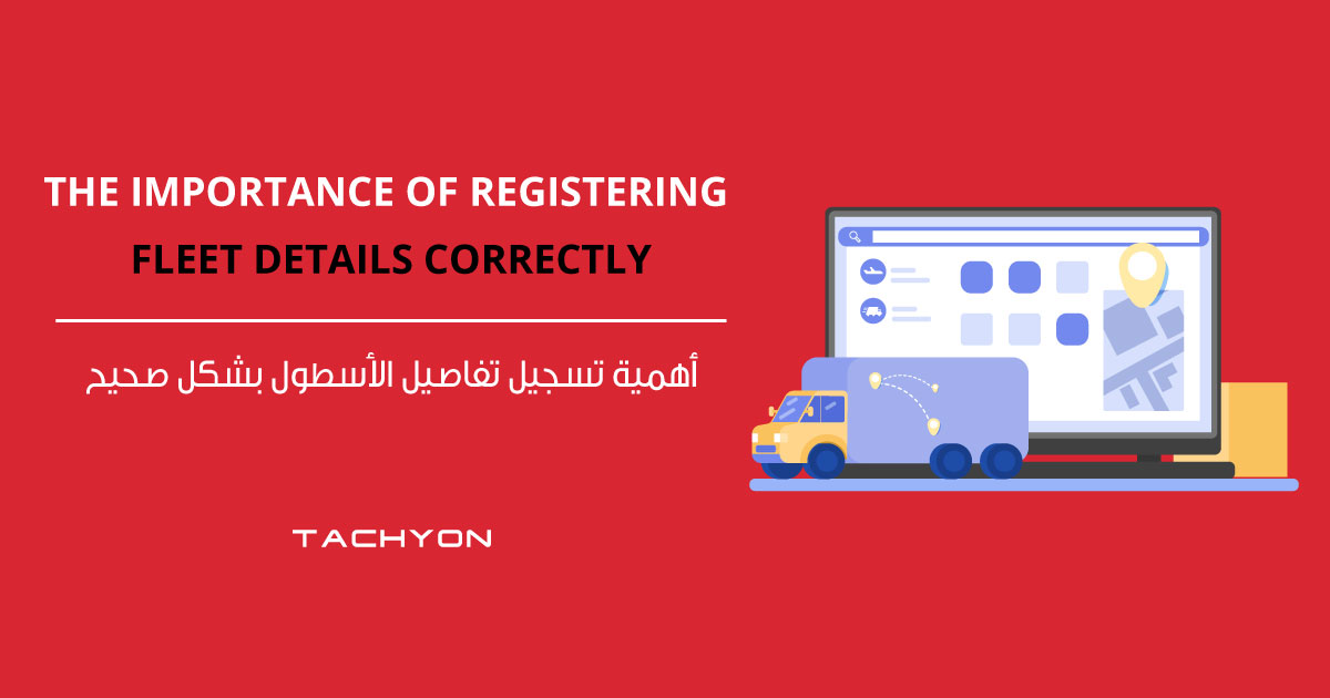 The Importance of Registering Fleet Details Correctly - Tachyon